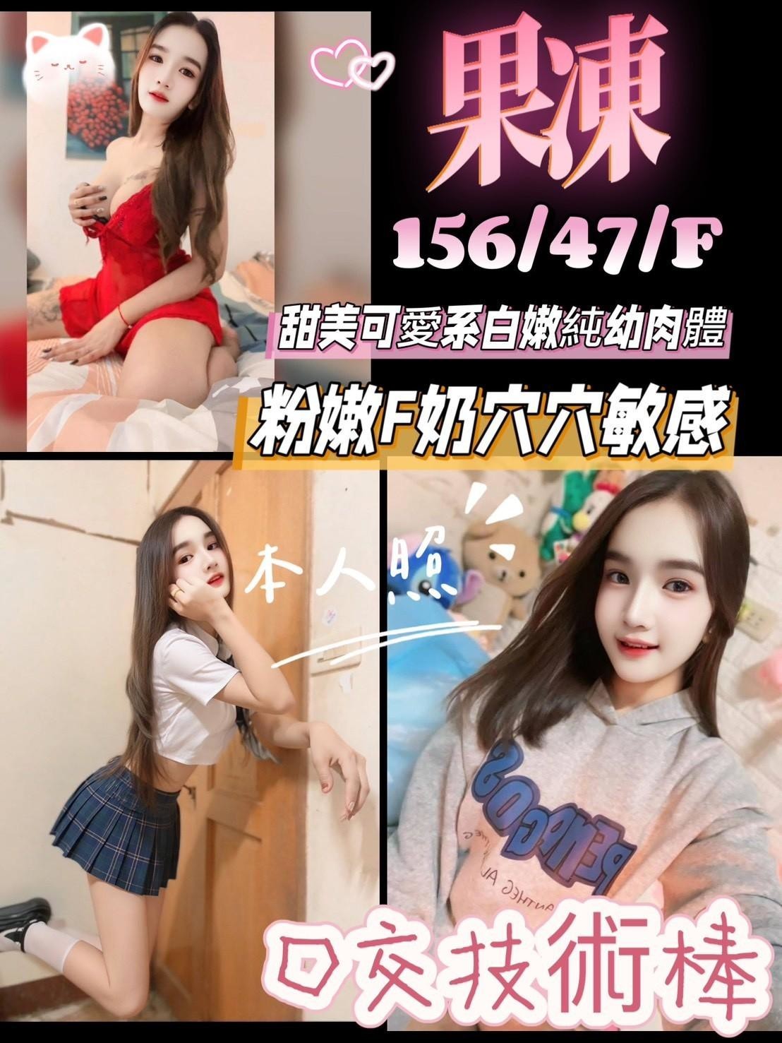 COCO外送花蓮 心亞 158/45/30/34D